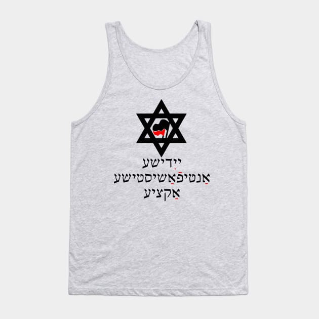 Jewish Antifascist Action (Yiddish) Tank Top by dikleyt